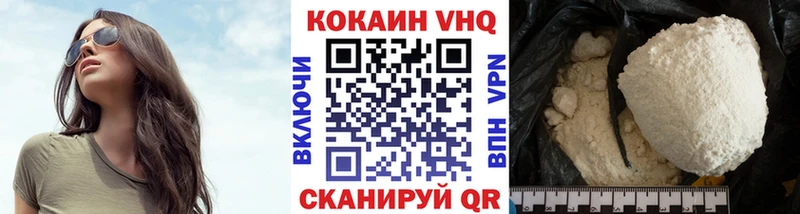 Купить Alpha PVP Конопля Cocaine МЕФ ГАШИШ Афипский