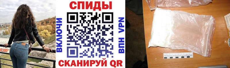 Amphetamine VHQ  Купить  Афипский 