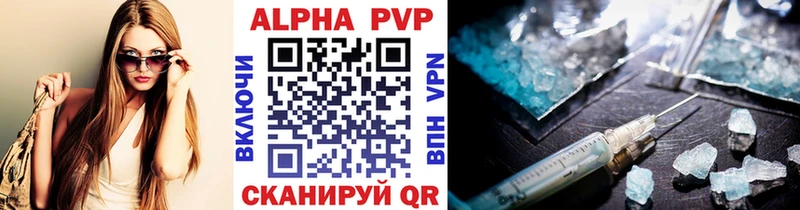 APVP СК  Купить где  Афипский 
