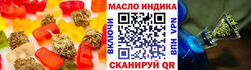 Купить закладки Афипский Печенье с ТГК конопля