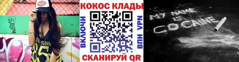 Купить закладки  Афипский  COCAIN 97% 