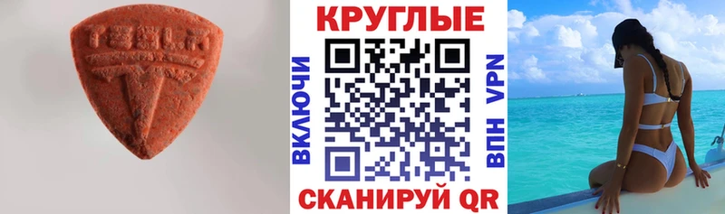 Купить закладки  Афипский  Экстази ешки 