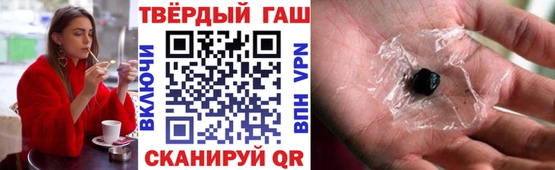 ГАШ гарик Афипский