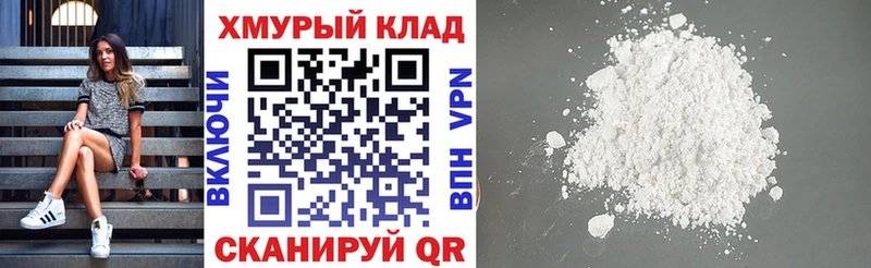 Героин Heroin Афипский