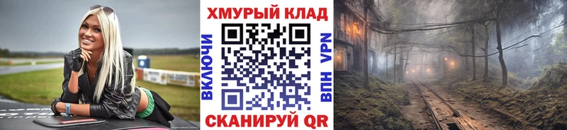 ГЕРОИН герыч  Купить  Афипский 