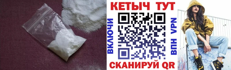 Кетамин VHQ  Купить закладки  Афипский 