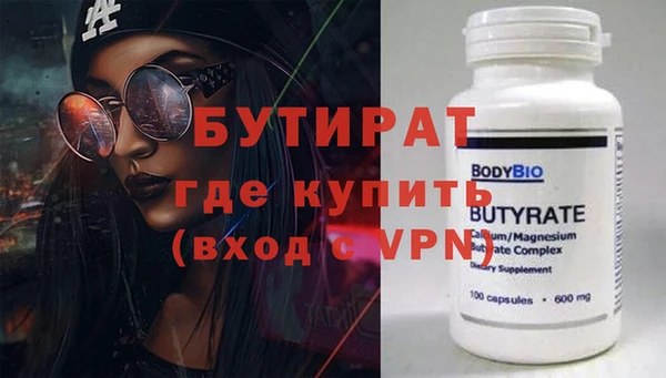 mix Нягань