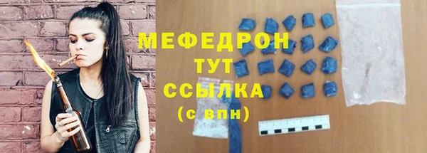 mix Нягань