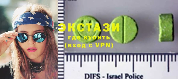 ПСИЛОЦИБИНОВЫЕ ГРИБЫ Няндома