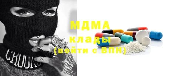 mix Нягань