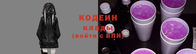 ПСИЛОЦИБИНОВЫЕ ГРИБЫ Няндома