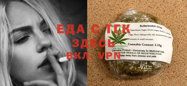 таблы Новокубанск