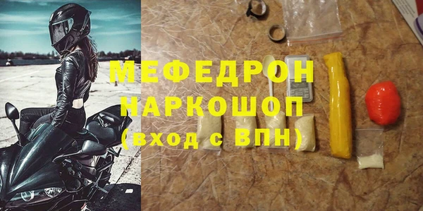 дмт Нязепетровск