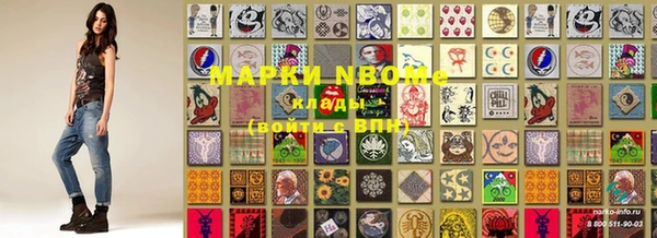 mix Нягань