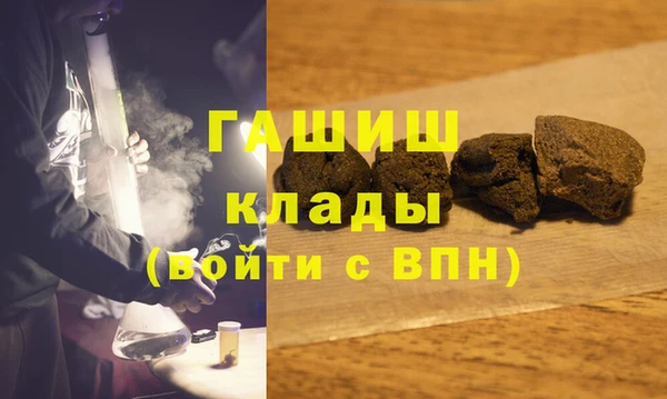 ПСИЛОЦИБИНОВЫЕ ГРИБЫ Няндома