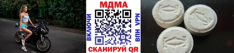 Купить закладки  Афипский  MDMA Molly 