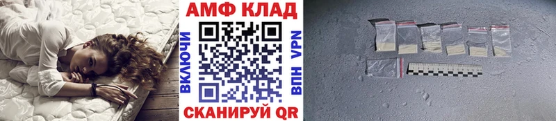 Купить закладки  Афипский  Первитин Methamphetamine 