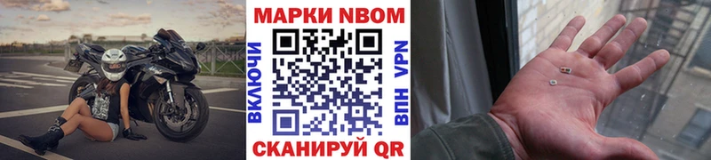 Купить где  Афипский  Наркотические марки 1500мкг 