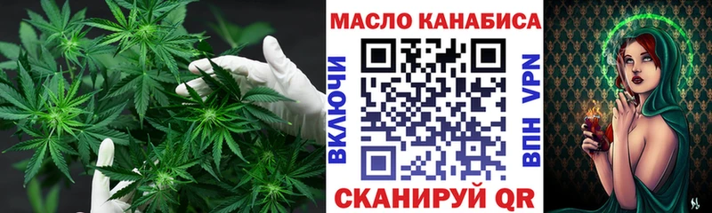 Купить  Афипский  Дистиллят ТГК вейп с тгк 